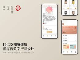 政府 App