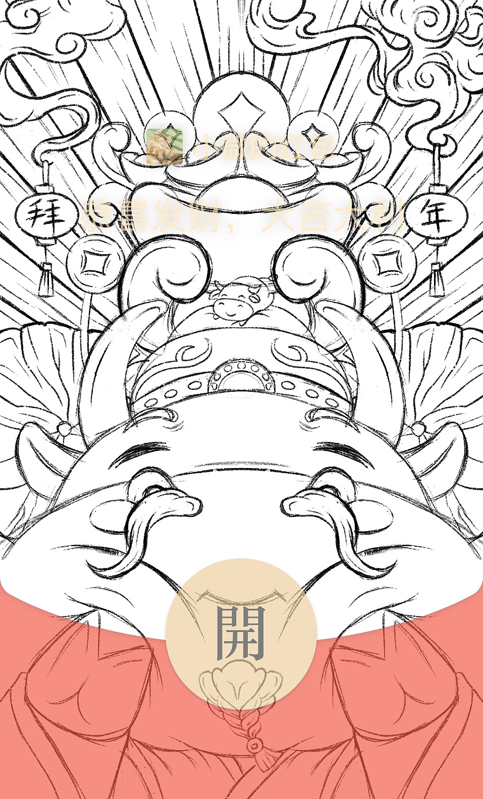 牛年手绘红包封面（图ZMjQ5ODM2NjY4） - 创作习作 - 站酷设计师插画师亚亚呀原创素材 - 站酷ZCOOL