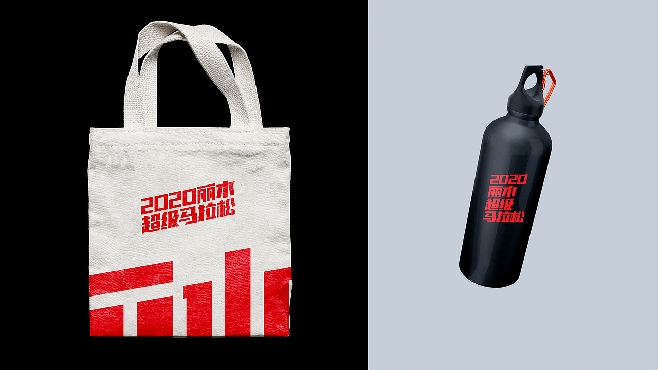 2020丽水超级马拉松 主画面&奖牌