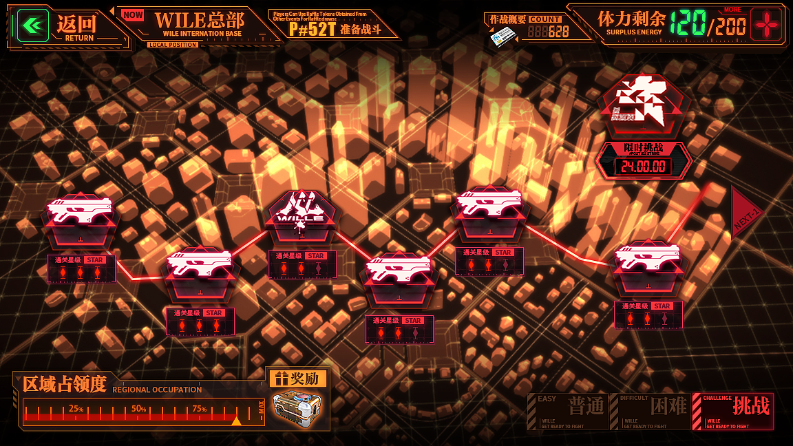 《重装战姬》项目图2（图ZMzI2ODYzNjUy） - 游戏UI - 站酷设计师盛夏气泡水原创素材 - 站酷ZCOOL