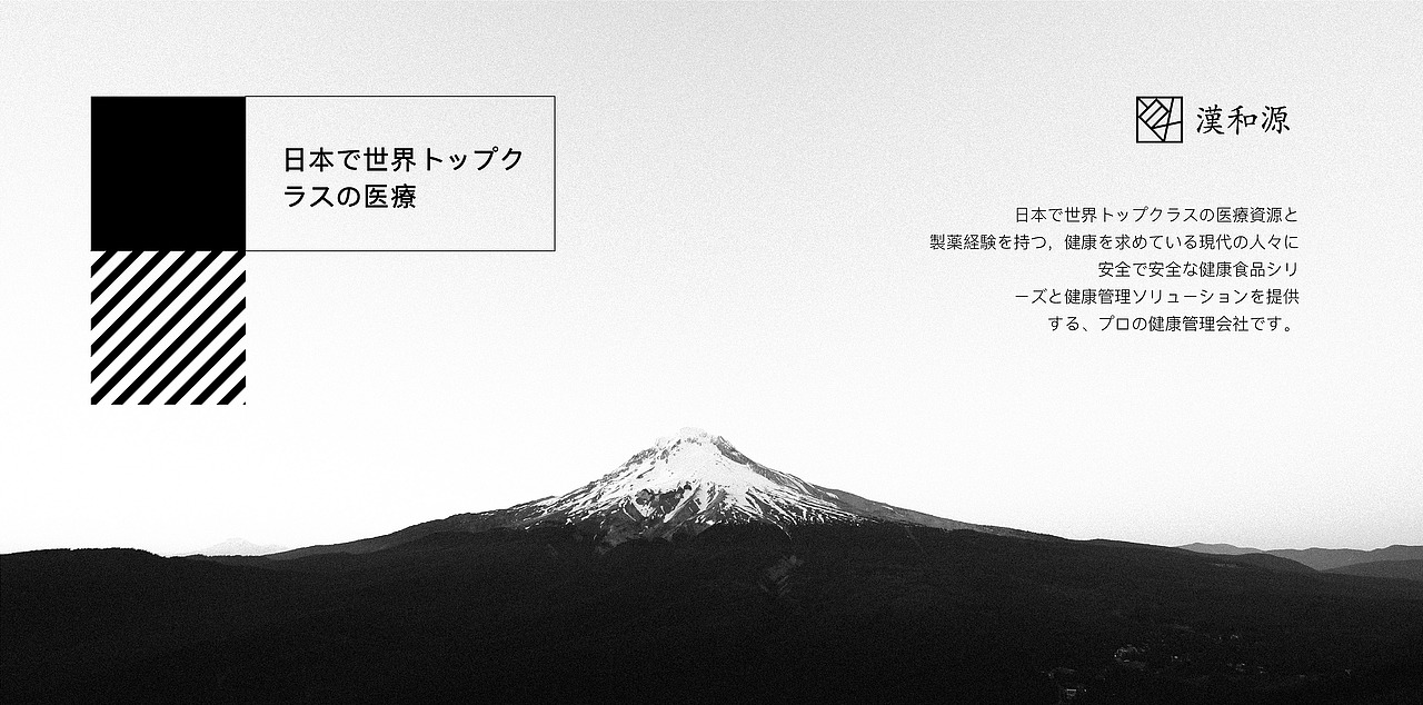 汉和源年度全案丨ABD案例