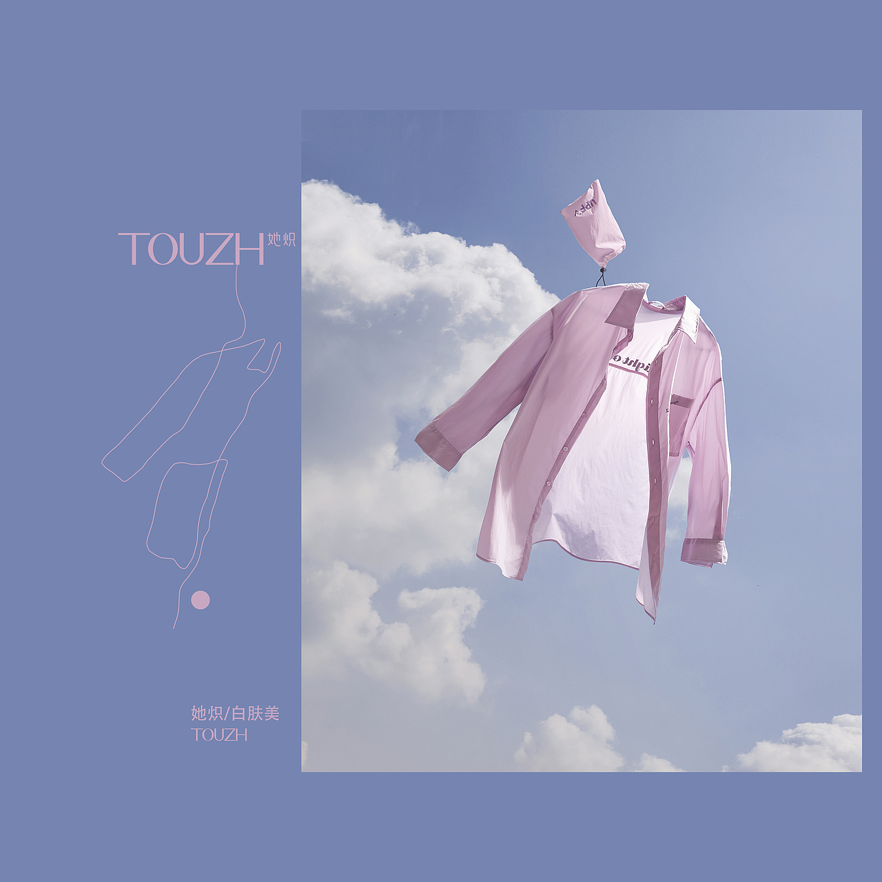 留白是至关重要的