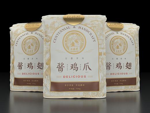 汪德隆《酱肉》-包装设计