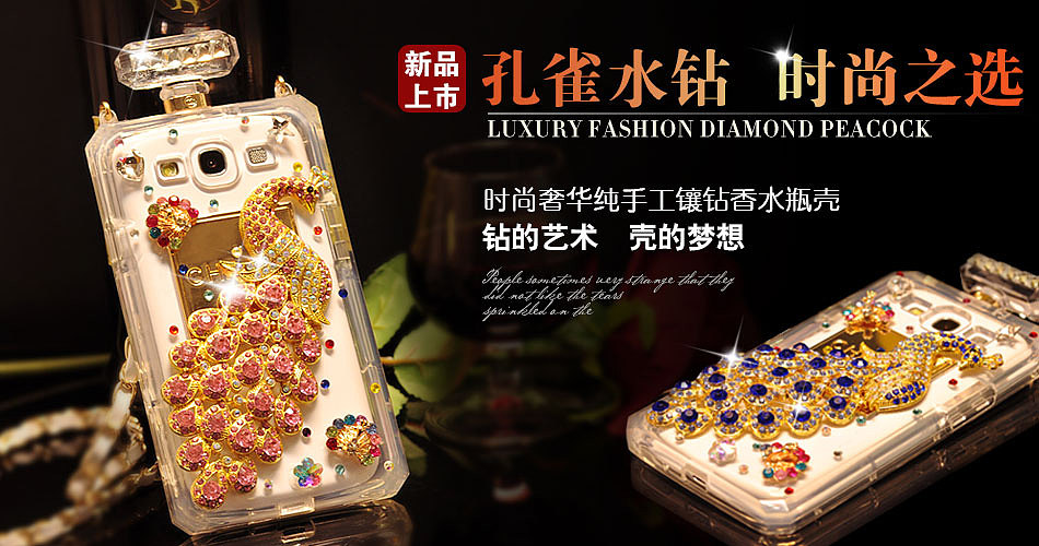 手机壳海报 随便做 静不下心来 就做了这个（图ZMTYyNDI3NDQ=） - 电商 - 站酷设计师137262824原创素材 - 站酷ZCOOL