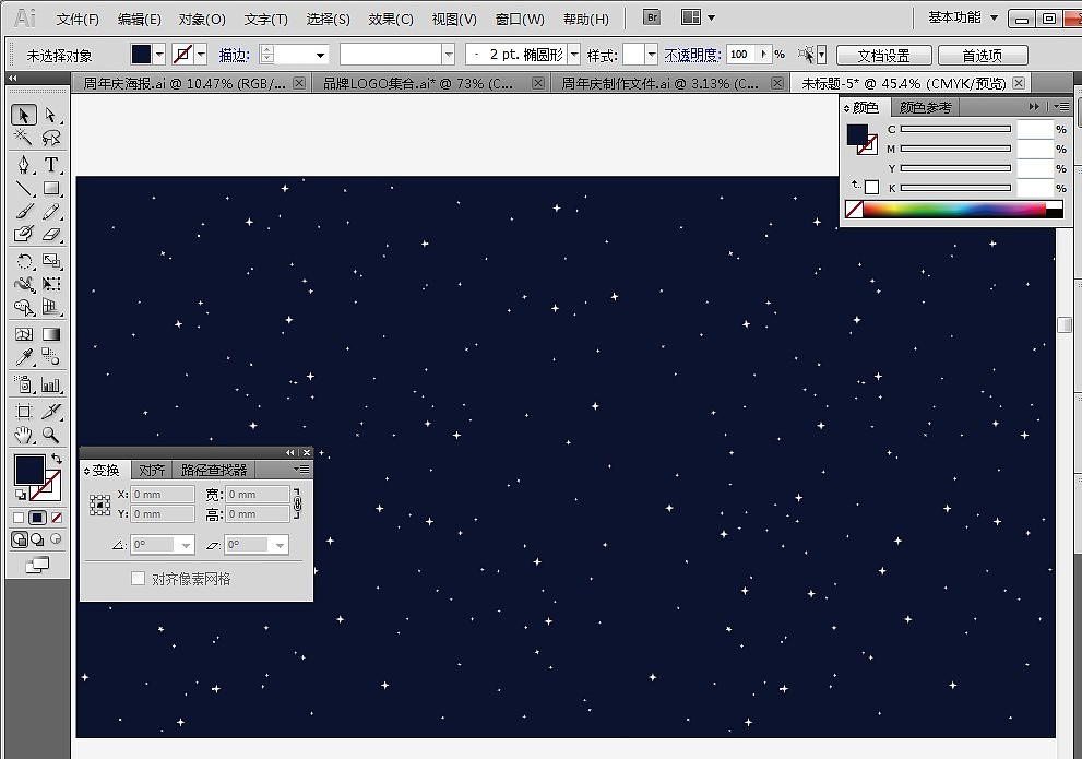 周年庆主题氛围海报设计分解（图ZMTIxNjk0MzY=） - 海报 - 站酷设计师锡安印象原创素材 - 站酷ZCOOL