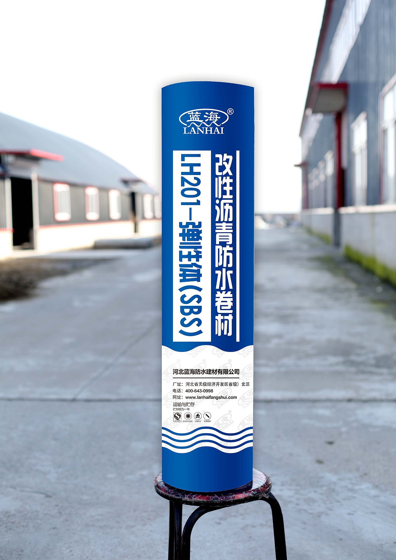 防水卷材外包装膜（一）(实体很漂亮呀)（图ZNjczOTU0NDg=） - 包装 - 站酷设计师zlwd01原创素材 - 站酷ZCOOL