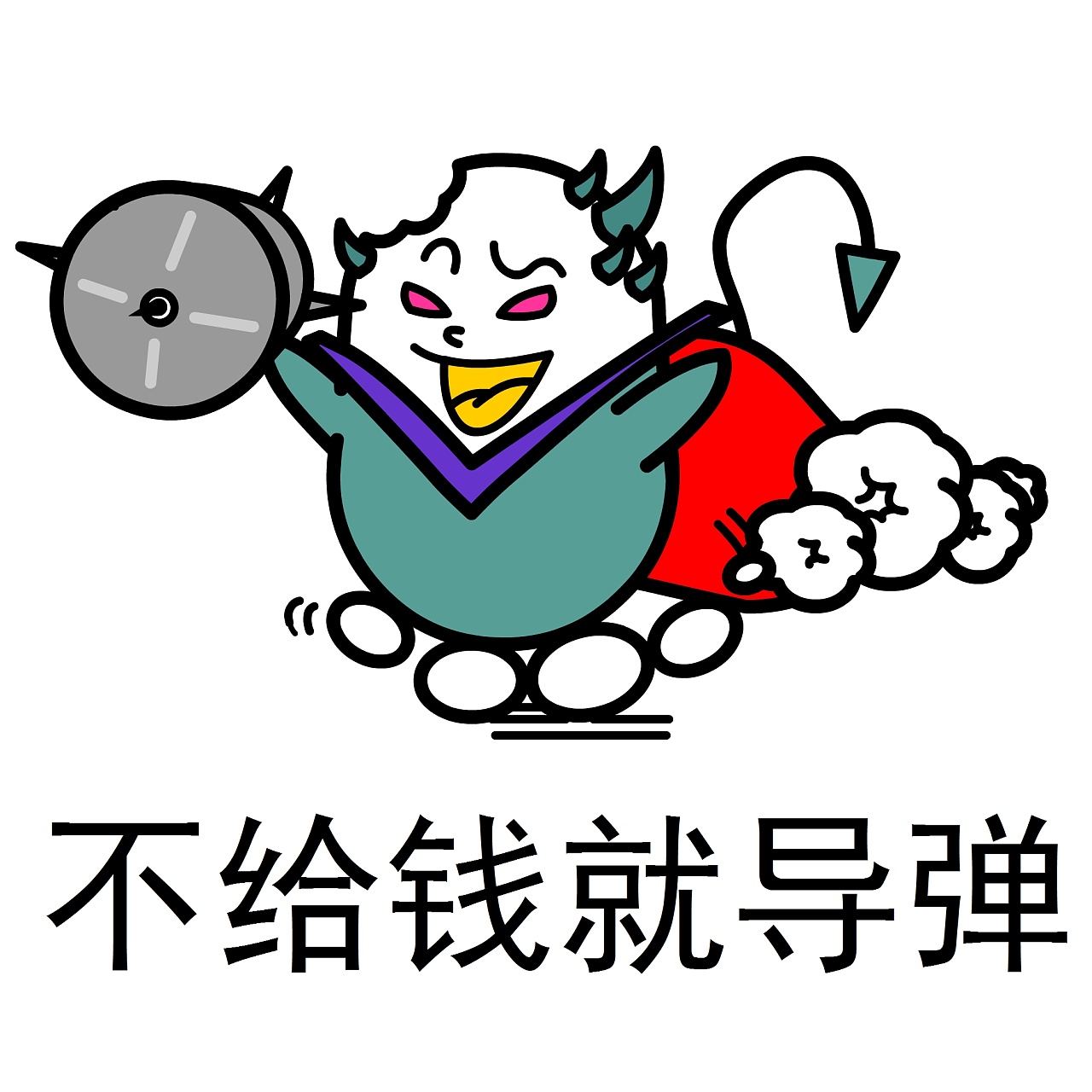 星座不求人-去年画的表情包