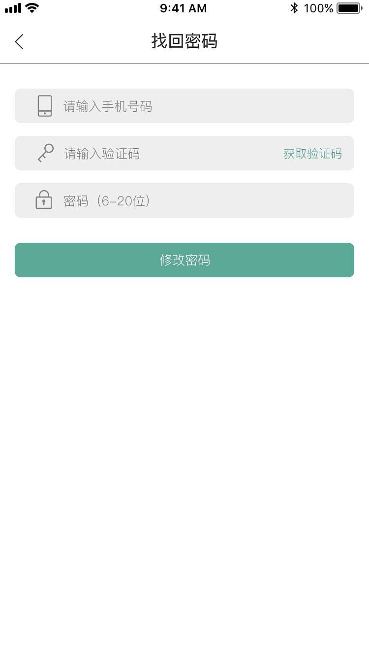 app标注及界面模拟（图ZMTQzMzk0MjQ0） - APP界面 - 站酷设计师水瓶座小云哥原创素材 - 站酷ZCOOL