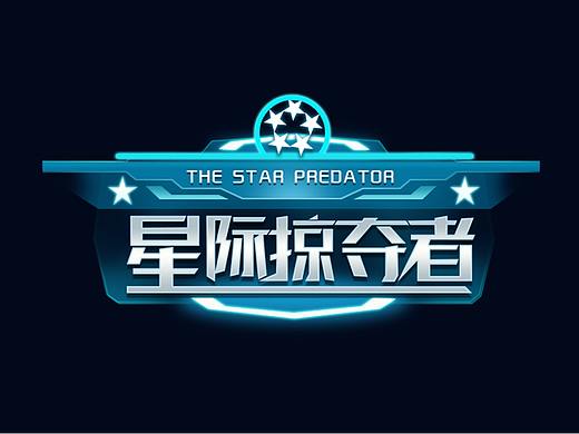 游戏UI