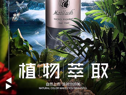 合成1（個(gè)人主頁(yè)-ZNDI4MjAwMTY=） - 電商 - 站酷設(shè)計(jì)師zzzzsw原創(chuàng)素材 - 站酷ZCOOL