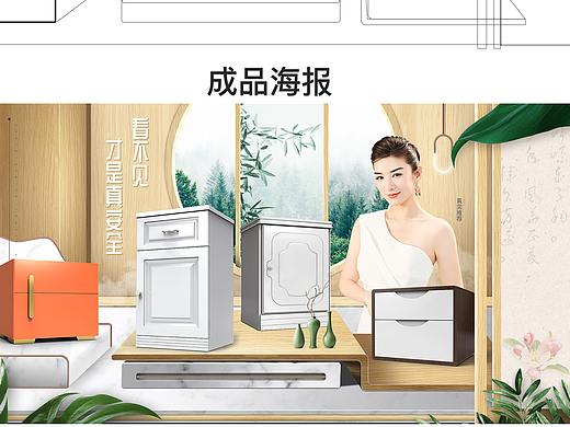 P4D临摹海报