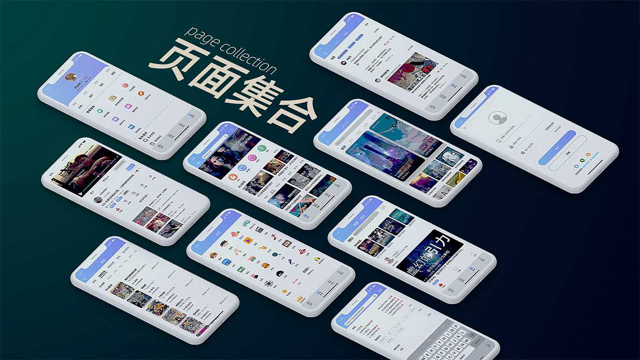 文森特的作品集（图ZMjE4NTc2MTQ0） - APP界面 - 站酷设计师Vin丶原创素材 - 站酷ZCOOL