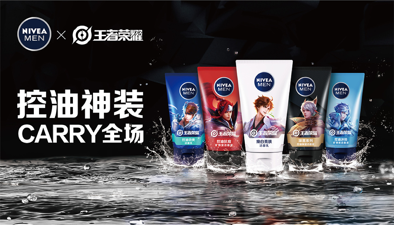 王者荣耀开服时间|《原神》VK《王者荣耀》,游戏的联名小哥是谁?