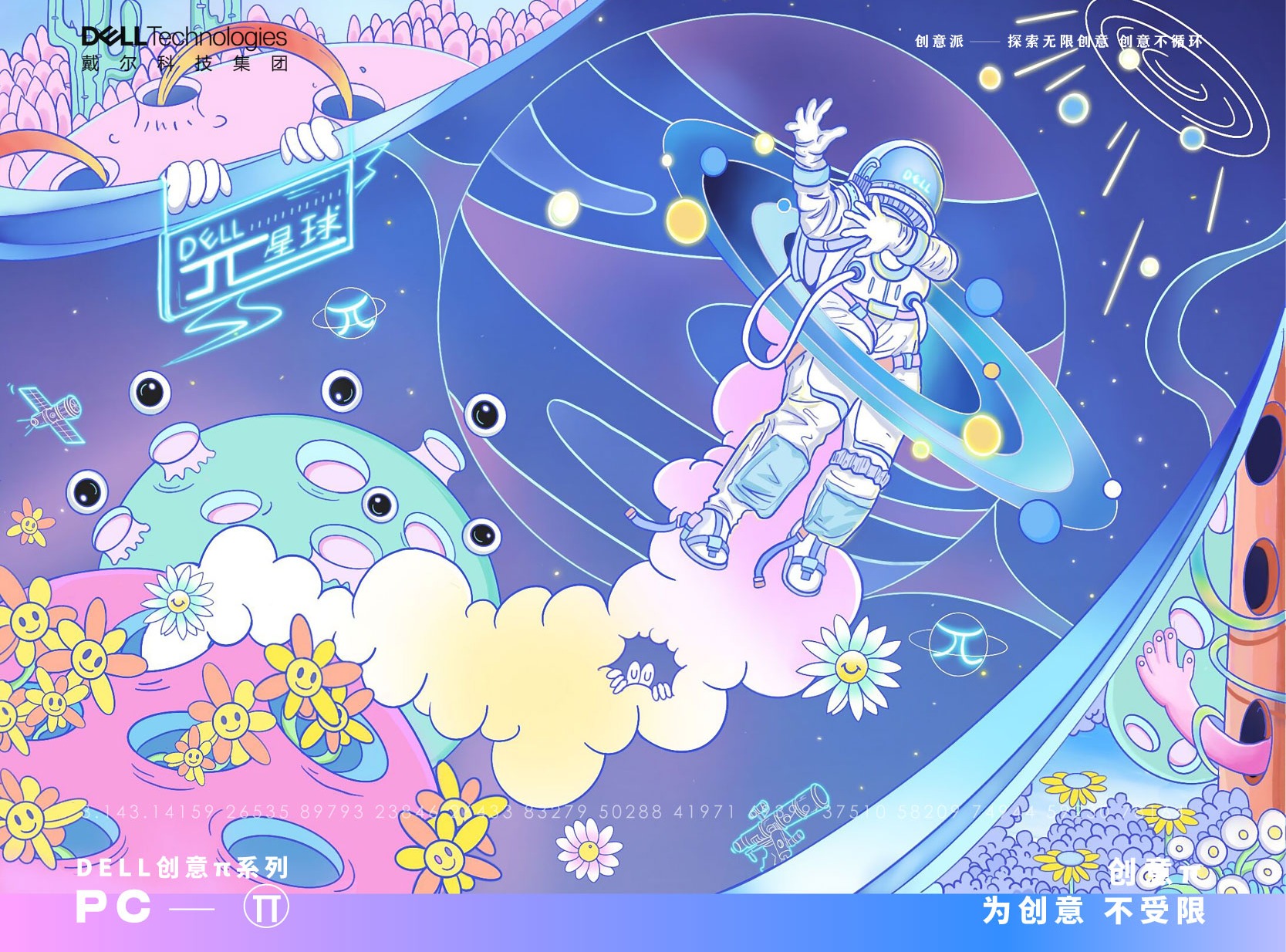 作业素材
