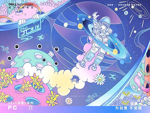 创意π星球