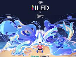 色彩撞击