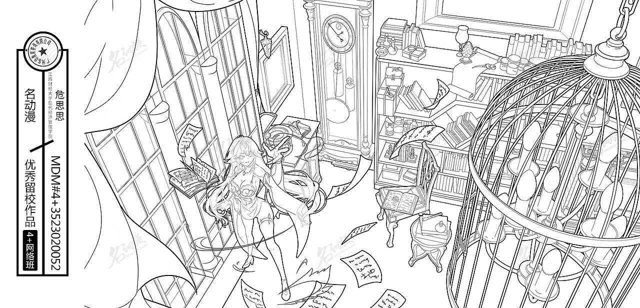 名动漫4+35班第一阶段线稿作品第一弹来咯！