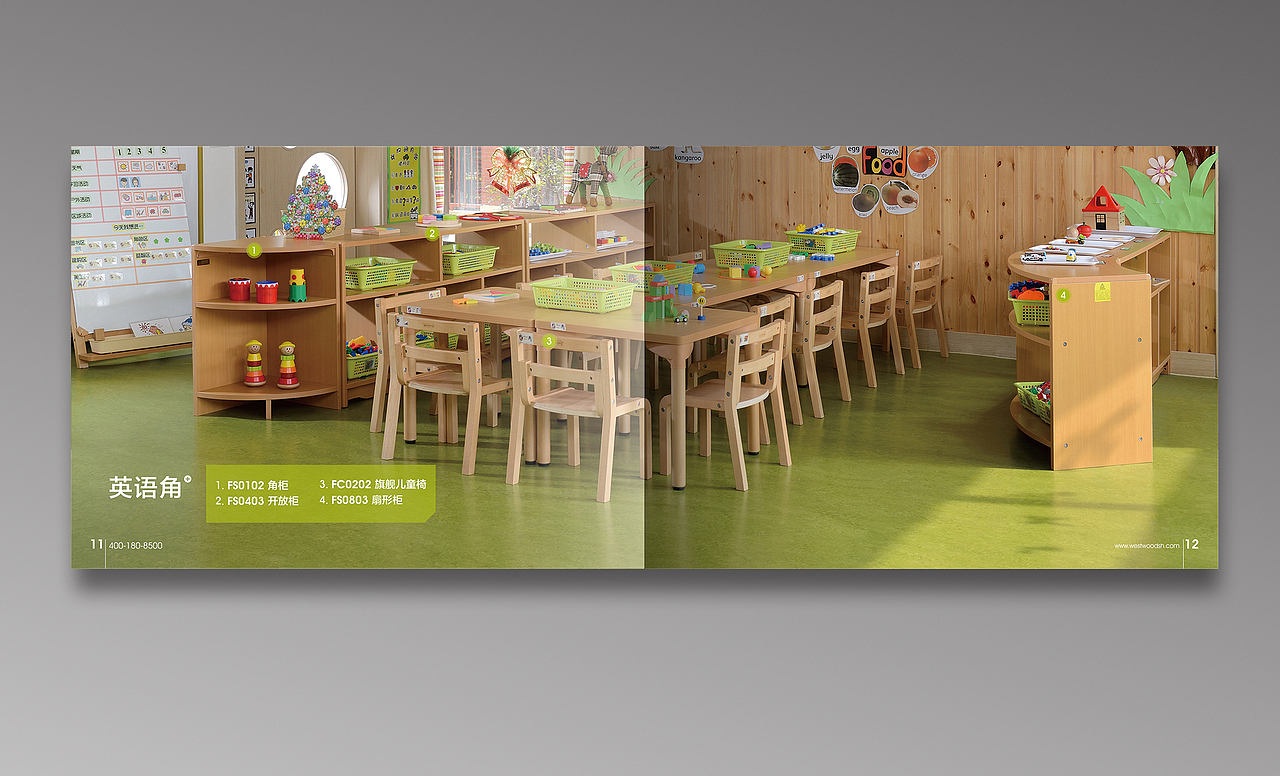 木业幼儿园儿童家居产品手册宣传画册设计（图ZMzg3ODQ0NzY=） - 书籍/画册 - 站酷设计师宏设计原创素材 - 站酷ZCOOL