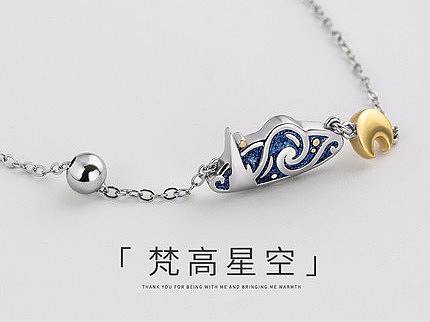 梵高星空项链