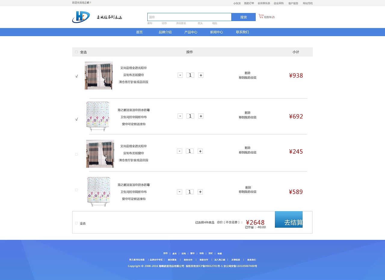 海之巅 商城作品（图ZMTY3NzY2Mjc2） - 电商 - 站酷设计师朝丽雨月原创素材 - 站酷ZCOOL