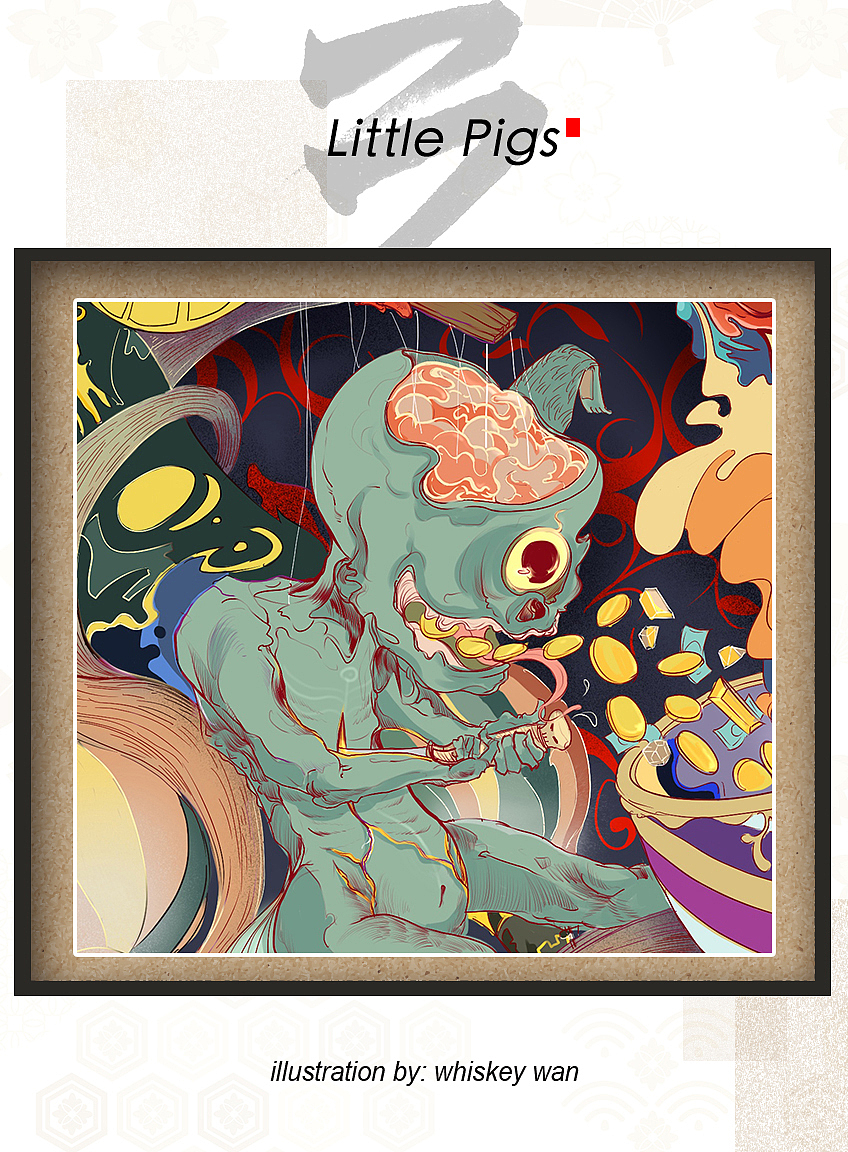 《三豚记》（图ZMTg5NjYwMTYw） - 创作习作 - 站酷设计师夜一星威士記原创素材 - 站酷ZCOOL