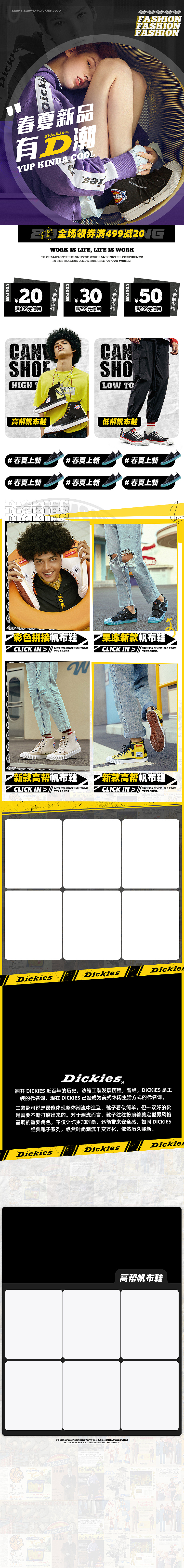 2019-2021年作品集（Dickies）（图ZMjU0MTg0MTQw） - 其他平面 - 站酷设计师Alin丶芽原创素材 - 站酷ZCOOL