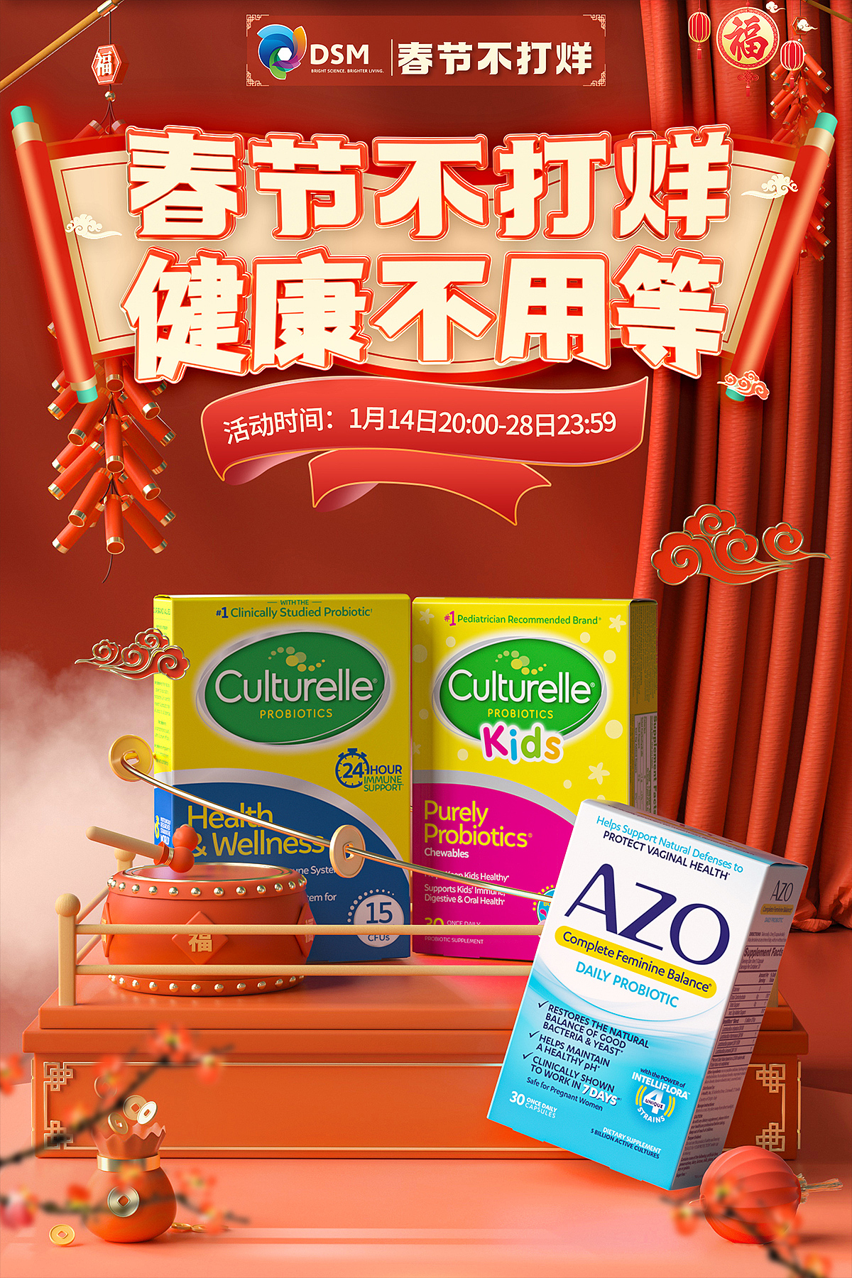 2022年下半年合集