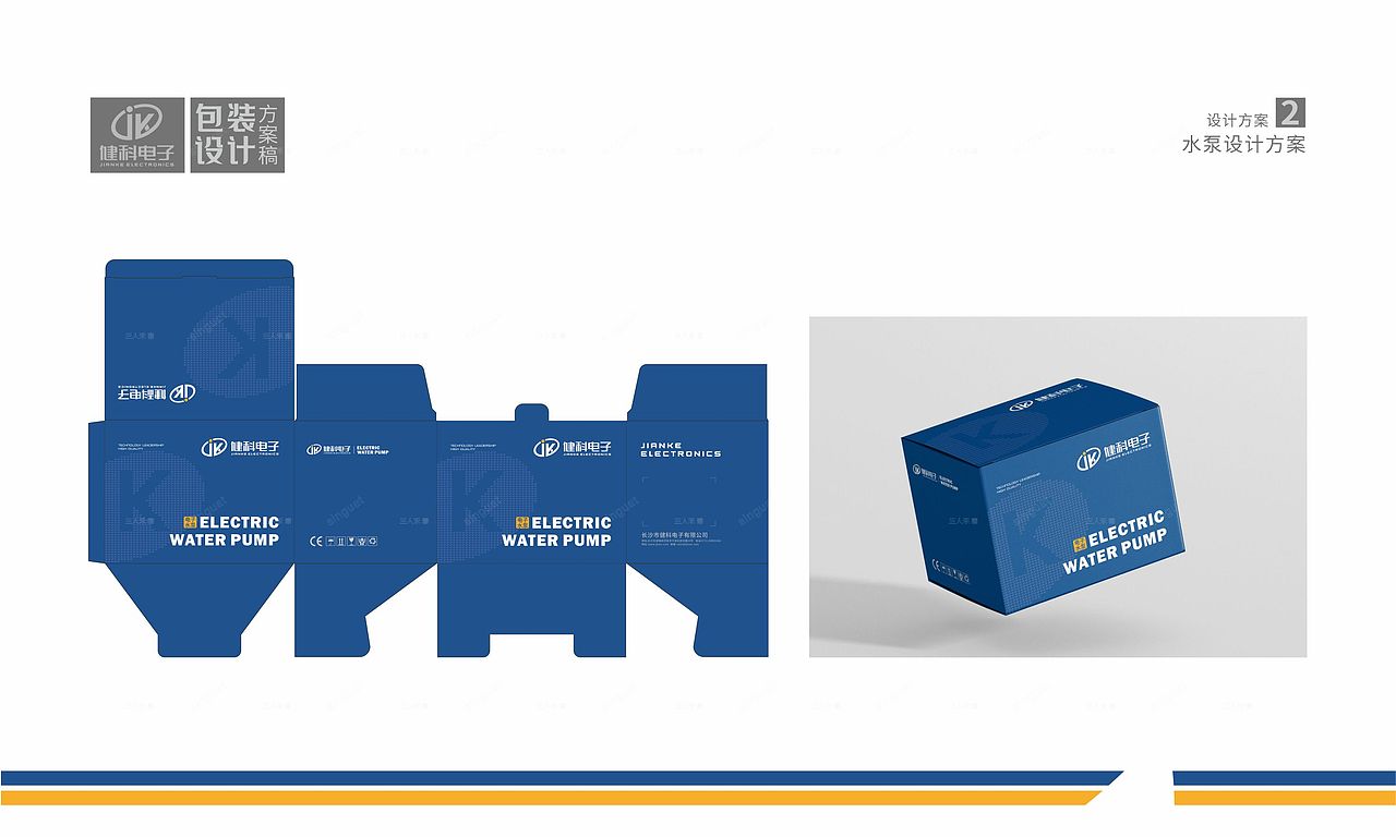 汽配包装 产品包装盒 包装盒设计 汽配包装盒设计（图ZMzU0ODY1MjE2） - 包装 - 站酷设计师singuat原创素材 - 站酷ZCOOL