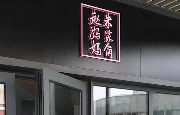 手写客2021年度卖字维生部分公开买家秀合集