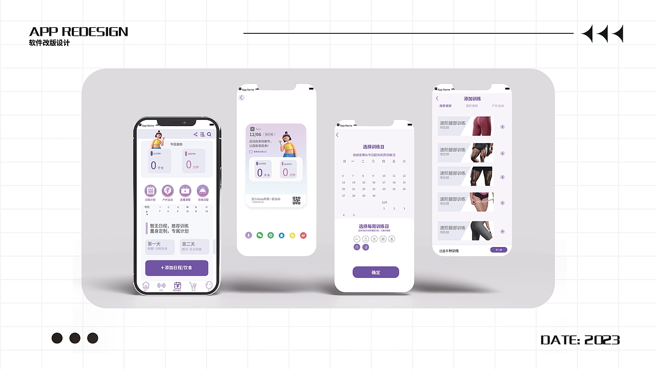 《2023年作品集》（图ZMzQwNzA0NjQw） - 其他平面 - 站酷设计师玗琪的猫原创素材 - 站酷ZCOOL