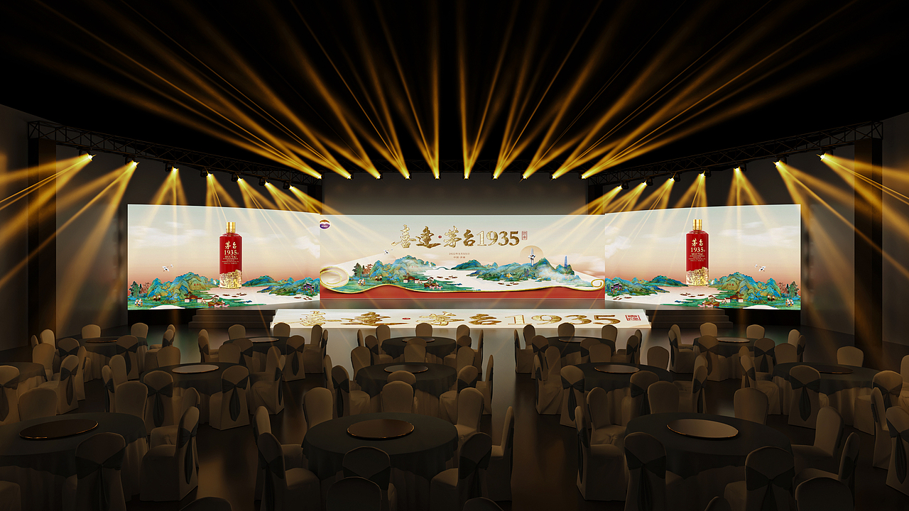 茅台1935品牌推介会-济南站（图ZMzE4OTA3ODQ0） - 其他三维 - 站酷设计师Z146948276原创素材 - 站酷ZCOOL