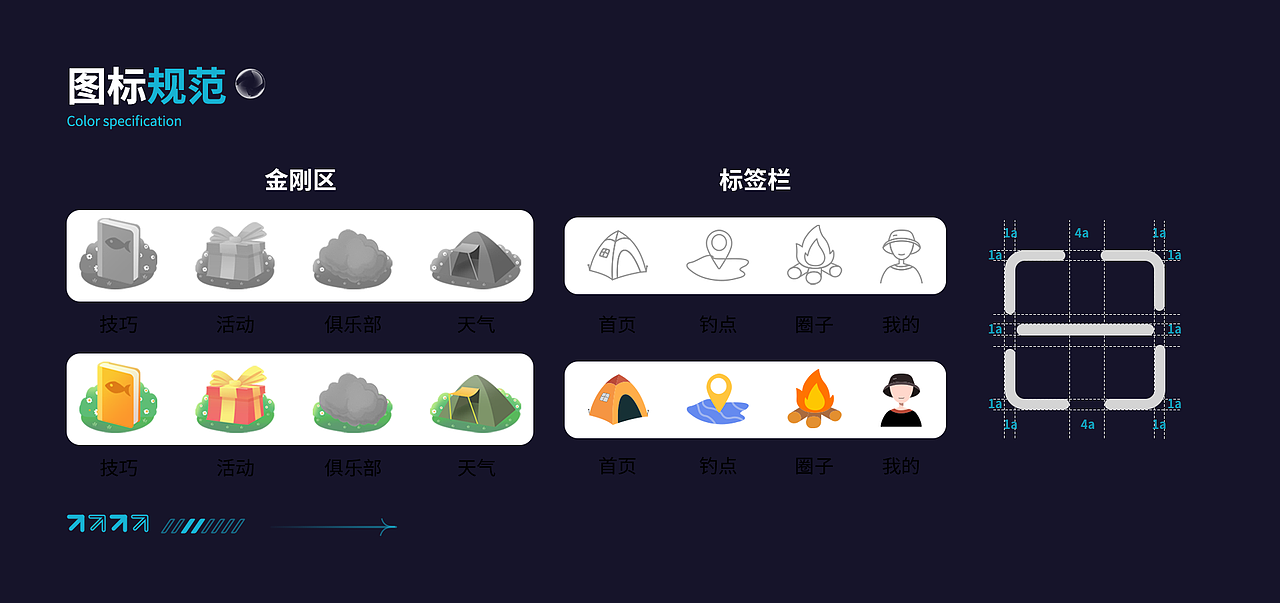 溪客APP(钓鱼交友软件)