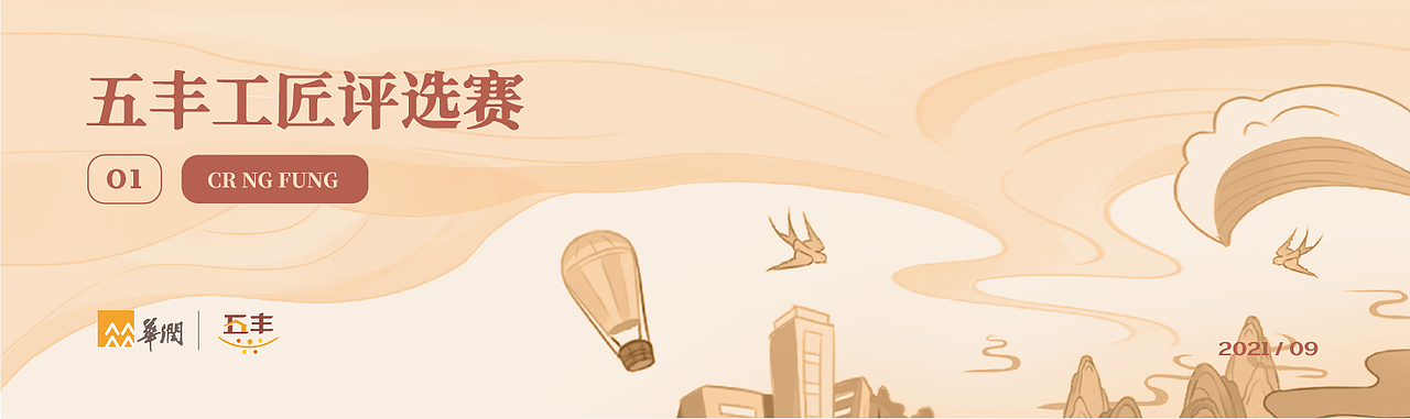 2019-2022设计作品集