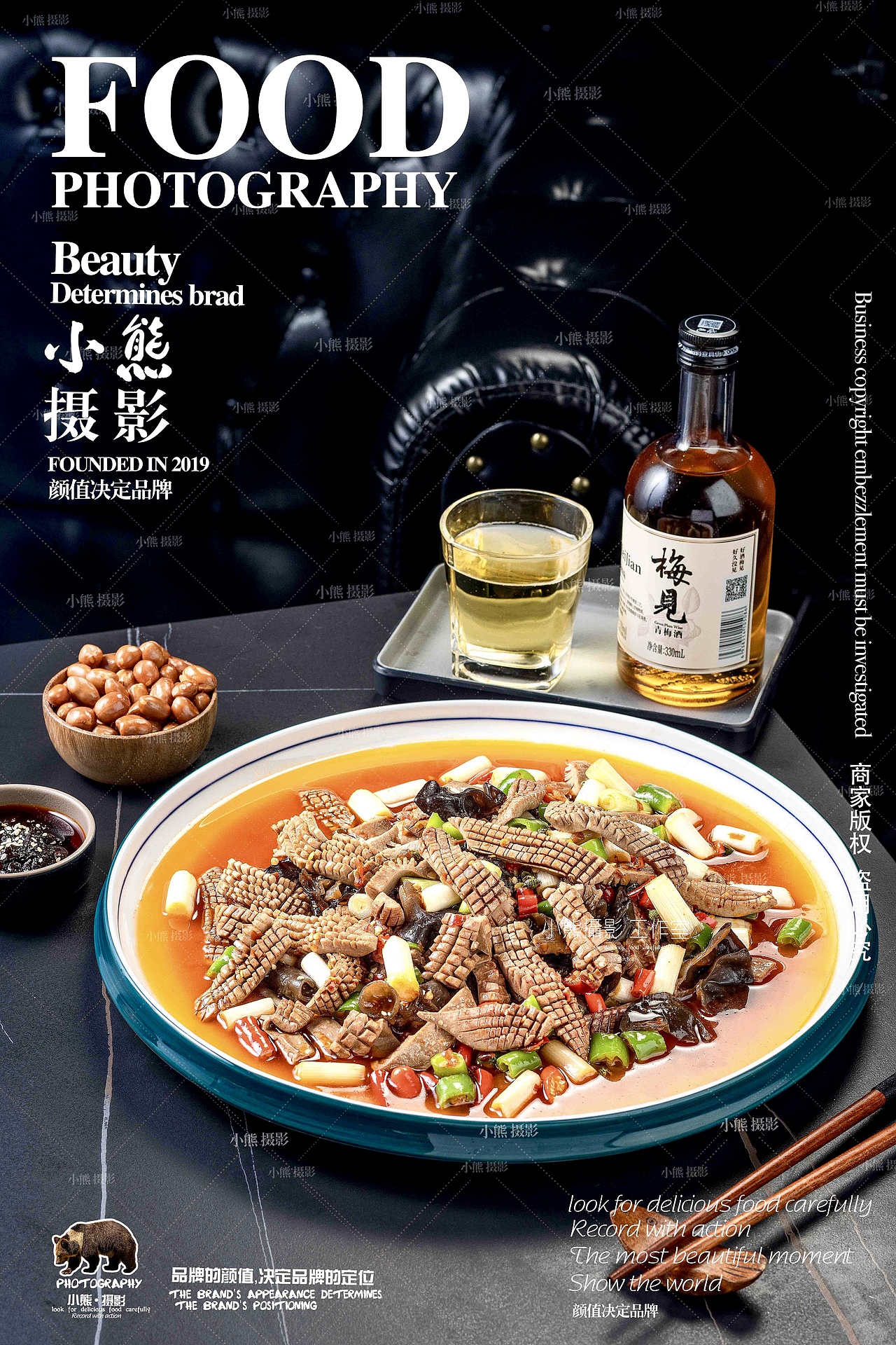 ZIZI 烤鱼拍摄（图ZMzU0MDYwMjgw） - 美食摄影 - 站酷设计师大胡子老爷原创素材 - 站酷ZCOOL