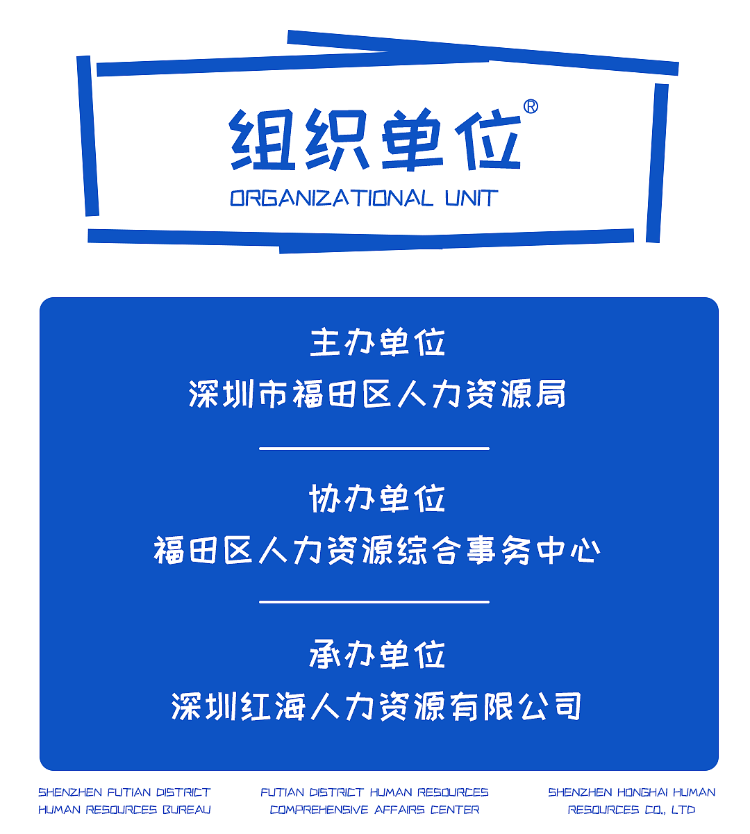 【长图设计】——启航新征程，就业向未来（图ZMzI1OTE1MjA4） - 其他平面 - 站酷设计师取经中的小胖子原创素材 - 站酷ZCOOL