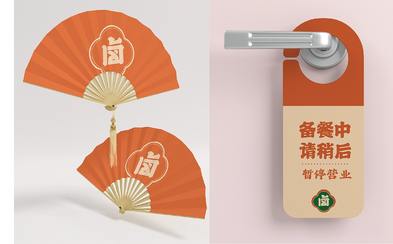 【HDD作品】成都赖老大&卤汁剁椒猪脚饭