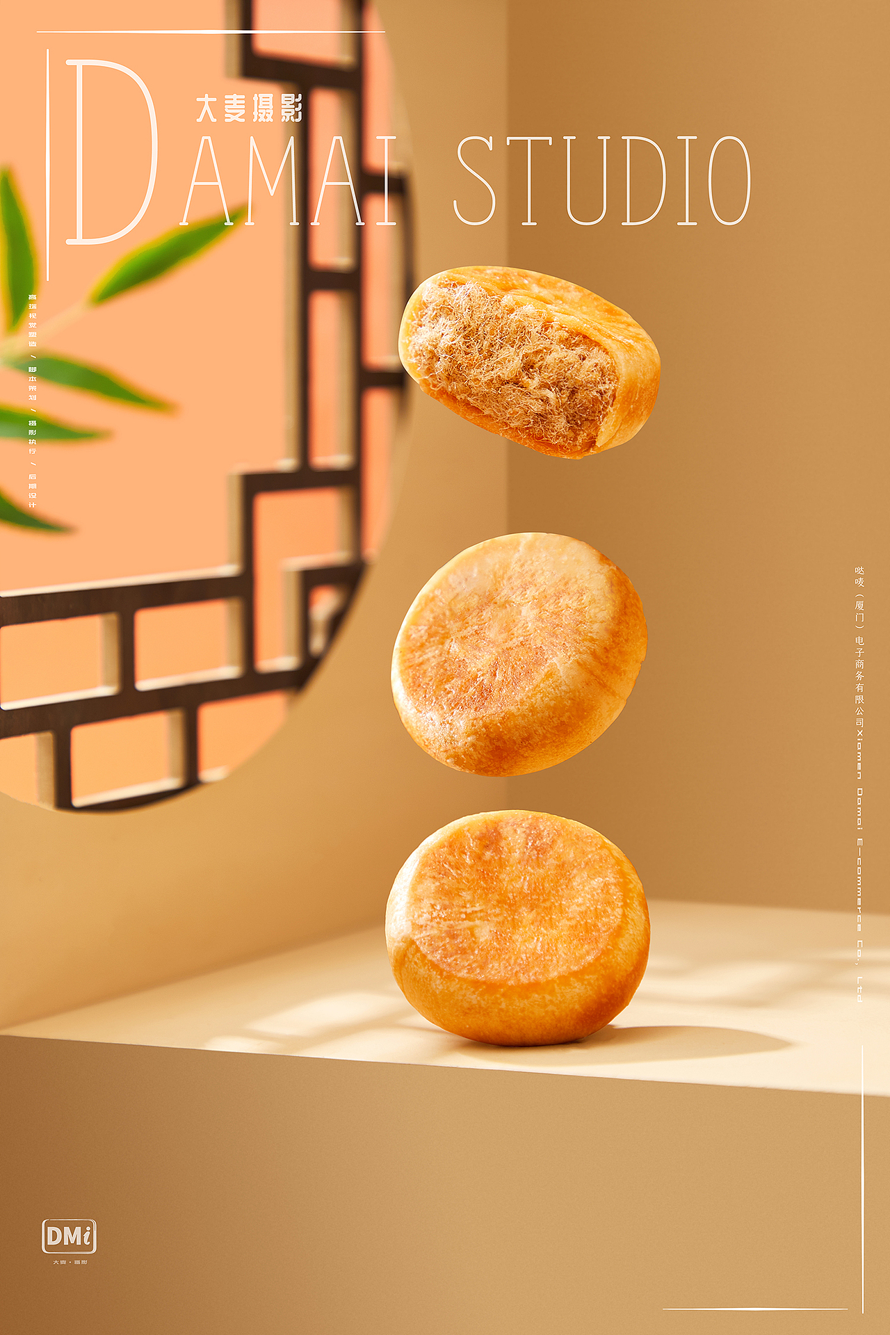 友臣肉松饼 × 大麦摄影(图ZMzA1Mzk4MTQw) - 产品摄影 - 站酷设计师大麦电商摄影原创素材 - 站酷ZCOOL