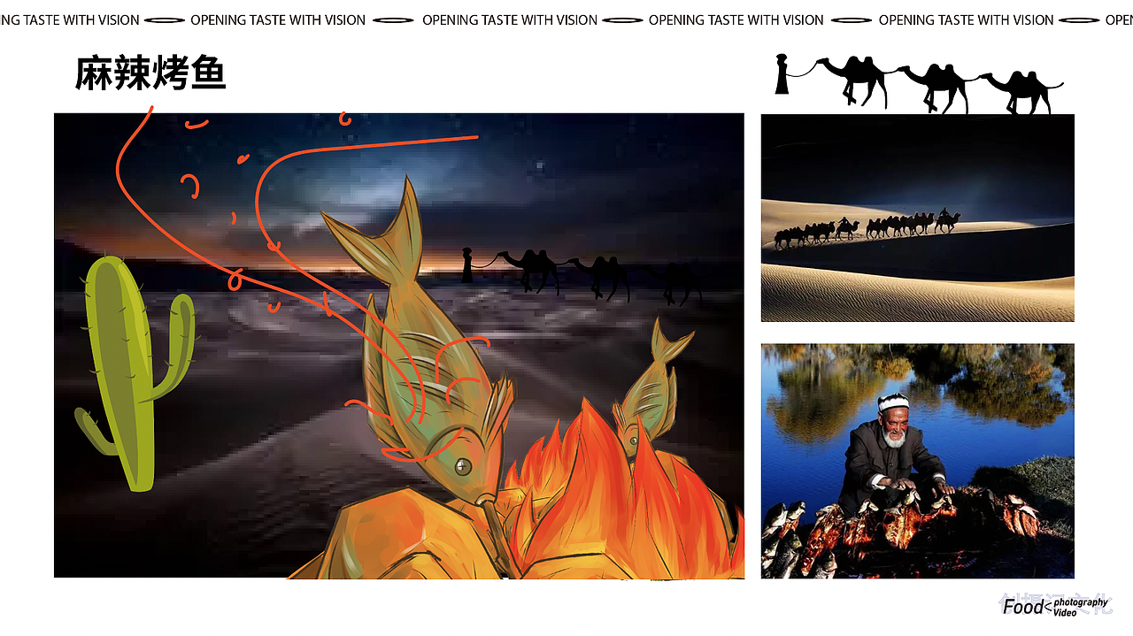 马有鱼---馕坑烤鱼拍摄&美术策划&美食置景（图ZMzExMTY4ODQ4） - 美食摄影 - 站酷设计师朝花夕食_小夕原创素材 - 站酷ZCOOL