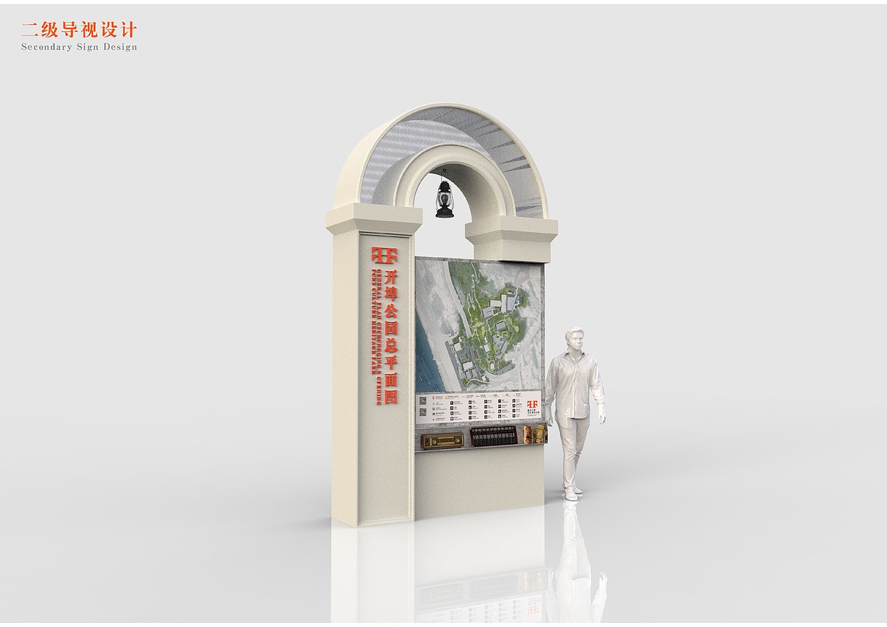 重庆开埠文化遗址公园公共视觉及导视系统设计（图ZMjk3NDU4NzI4） - 景观设计 - 站酷设计师吴承陈原创素材 - 站酷ZCOOL