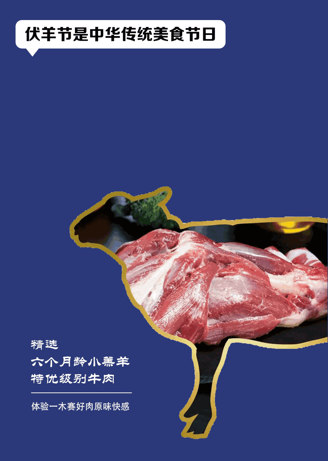 公众号图文
