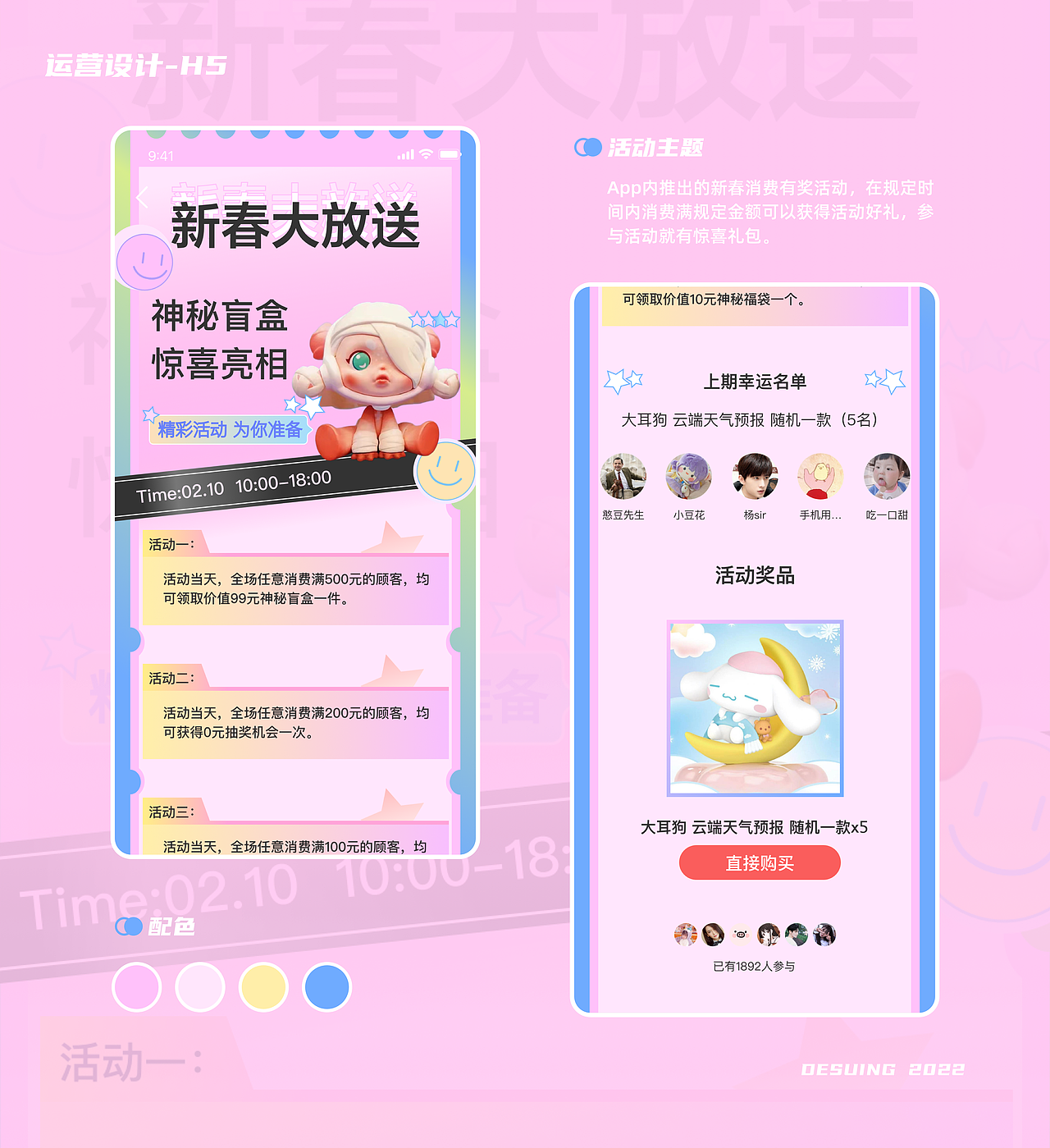 2020-2022个人UI作品集（图ZMzM3Mzk5MDIw） - APP界面 - 站酷设计师鹿秋_原创素材 - 站酷ZCOOL