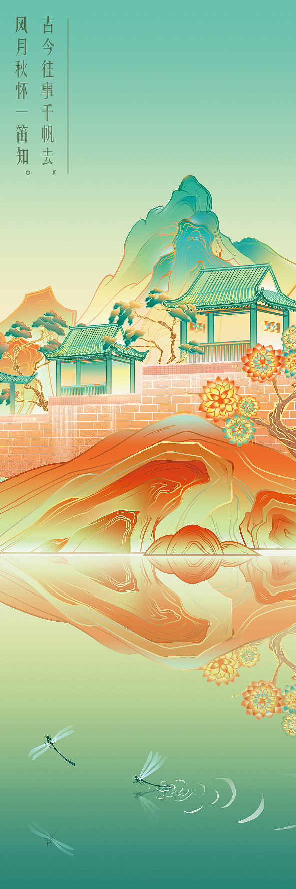 关于黄冈（东坡赤壁）（图ZMzA4NDg2NjQ0） - 艺术插画 - 站酷设计师叁叁朝镜原创素材 - 站酷ZCOOL