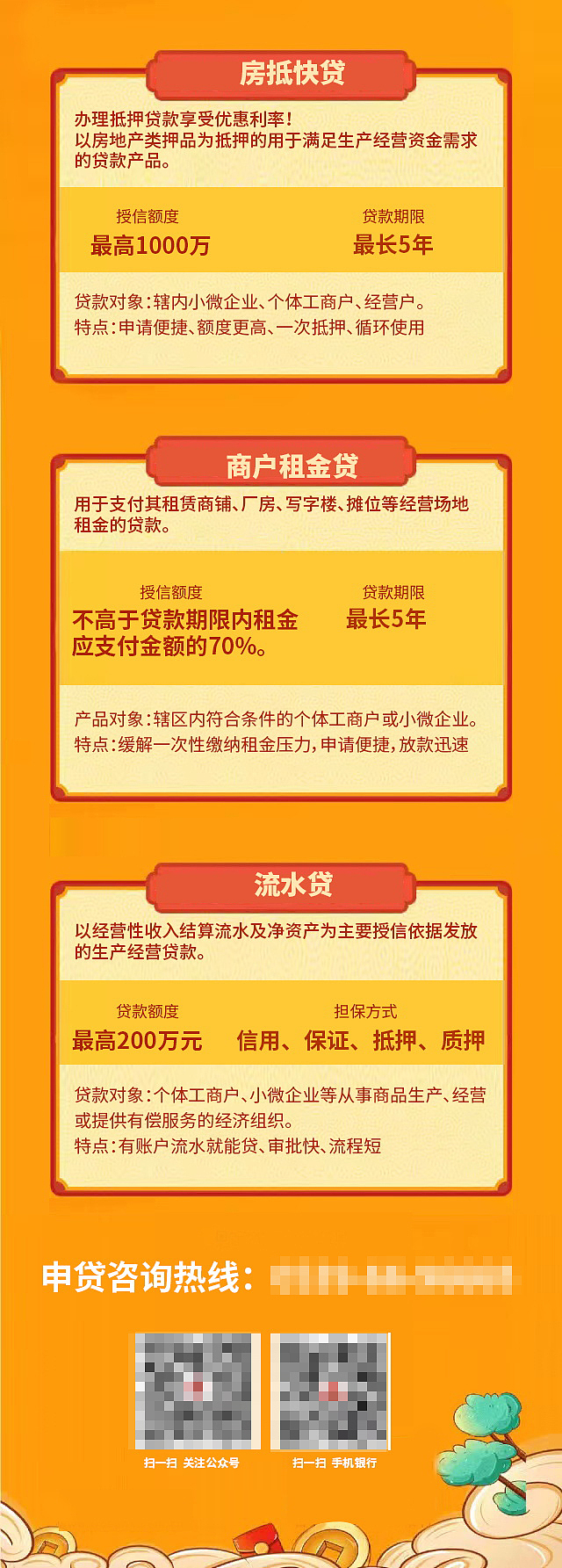海报菜单分享（图ZMzQzODk3NjQw） - 电商 - 站酷设计师AI电商美工小哥原创素材 - 站酷ZCOOL