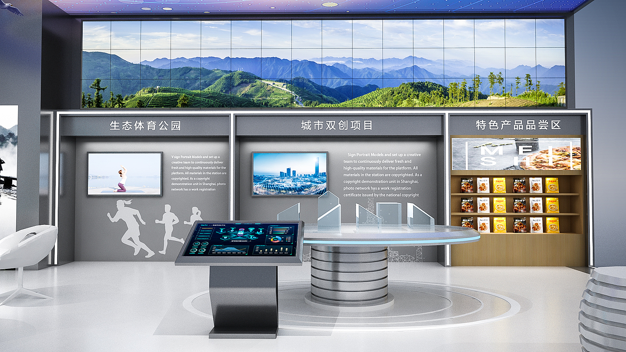 【展台】文旅展-丽水（图ZMzAwNDE1NDIw） - 展陈设计 - 站酷设计师设计师龙旭原创素材 - 站酷ZCOOL