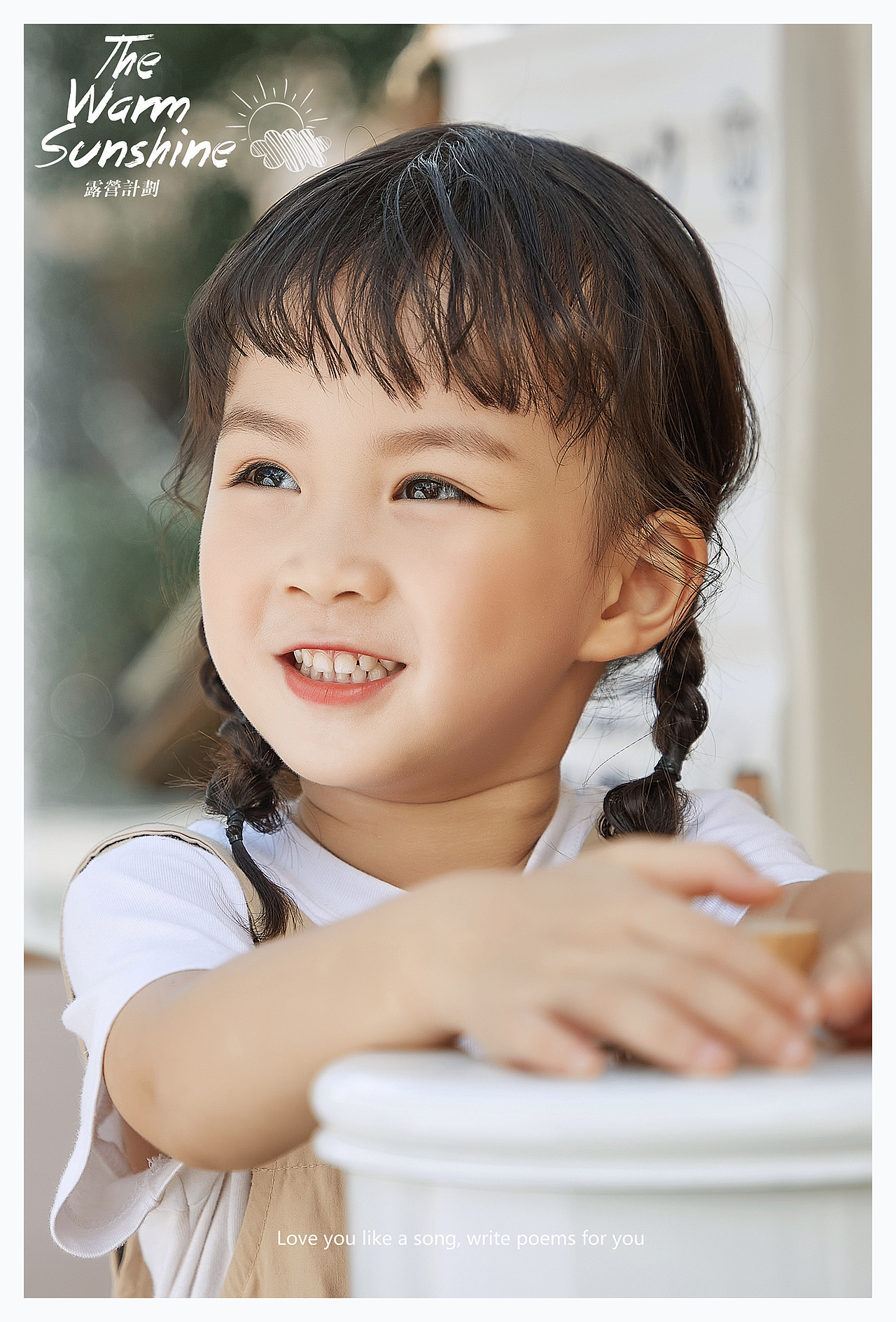 会员海泉湾主题拍--露营系列