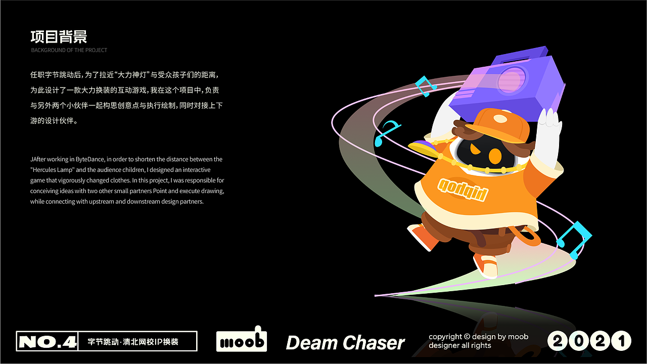 2023作品集（图ZMzM2Mzg1Nzk2） - IP形象 - 站酷设计师木白moob原创素材 - 站酷ZCOOL