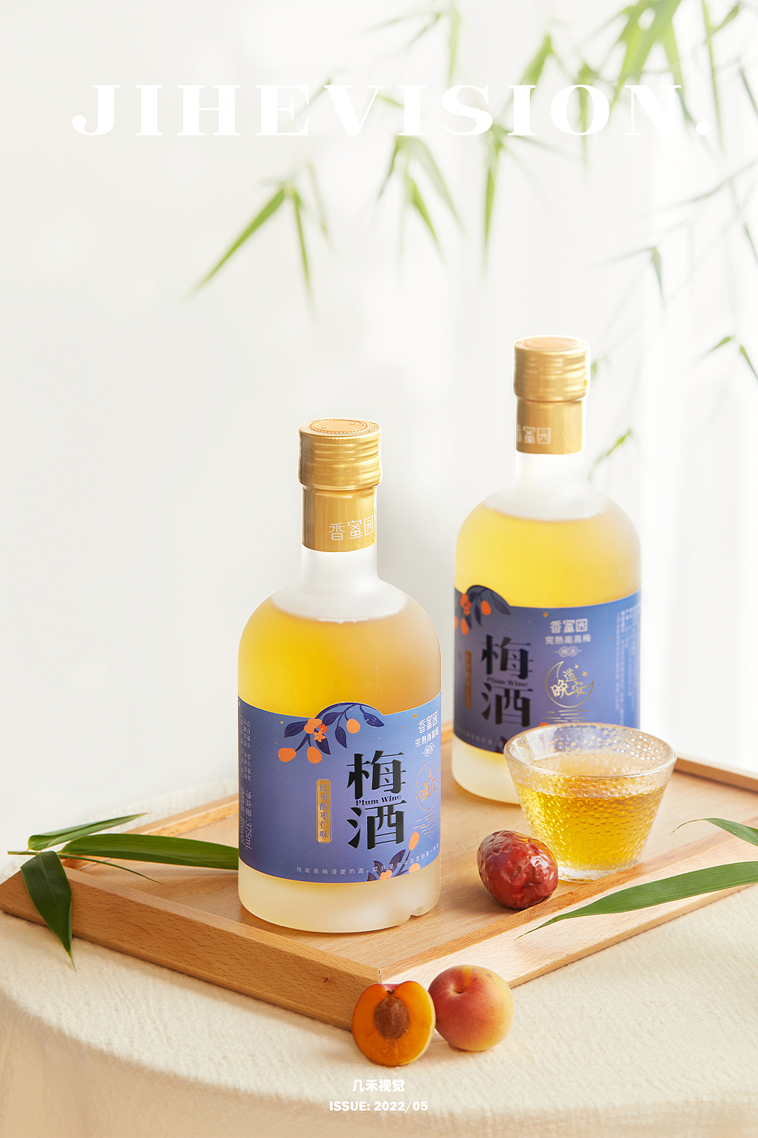 电商摄影 | 金花酒业（香蜜园）（图ZMzE0MDE2NzMy） - 产品摄影 - 站酷设计师众人传媒原创素材 - 站酷ZCOOL