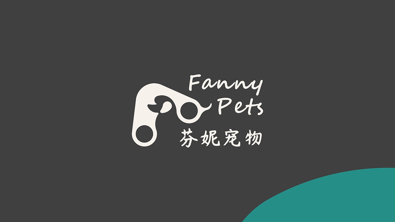 宠物美容品牌LOGO设计/宠物培训机构品牌设计