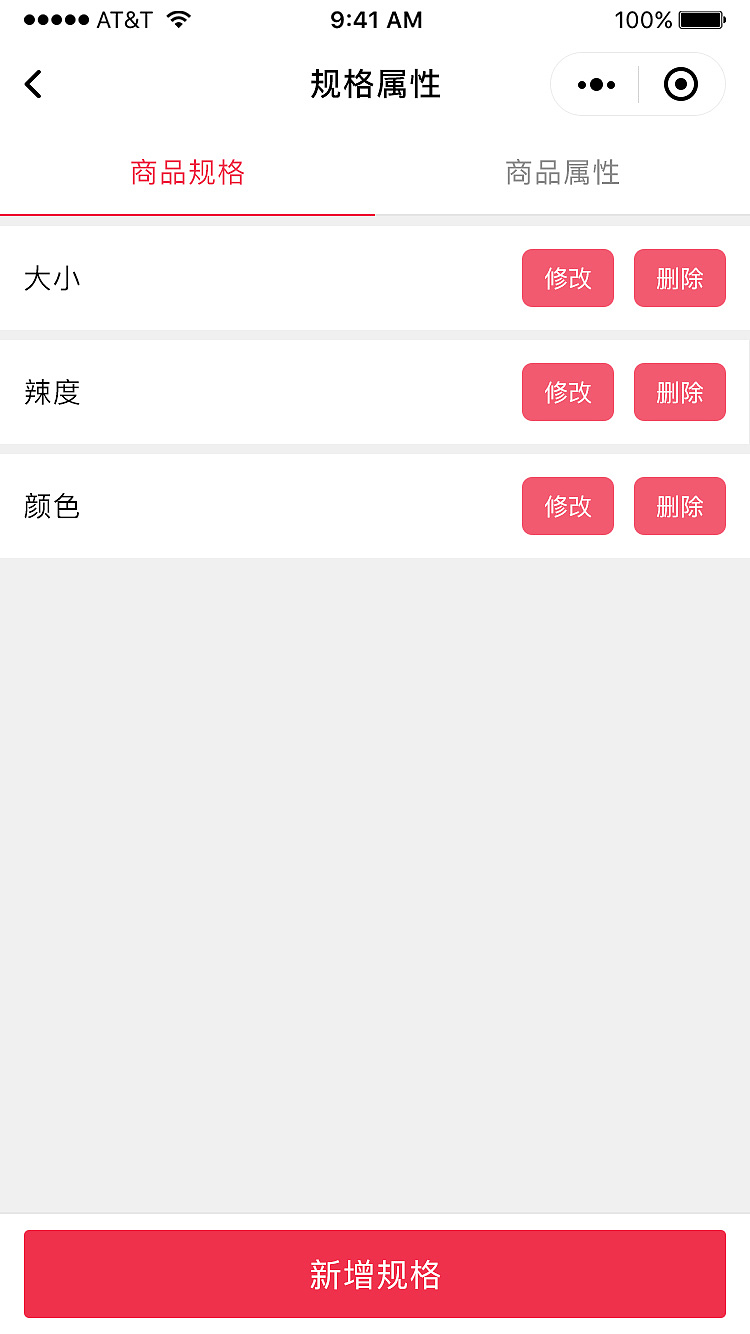 智慧餐饮平台小程序（商家端）（图ZMzMwNjIwMjYw） - APP界面 - 站酷设计师徒手摘星辰原创素材 - 站酷ZCOOL