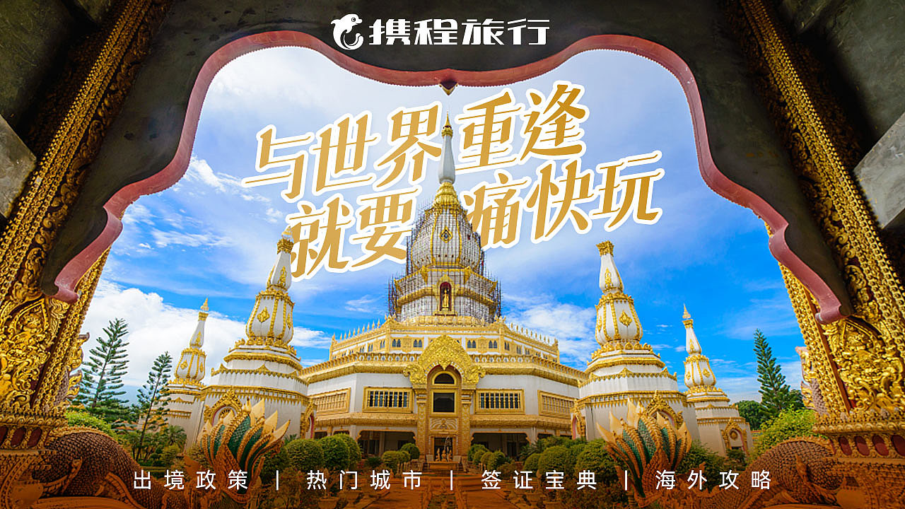 酒店旅游（图ZMzY1NDQ5NTM2） - 海报 - 站酷设计师CrazyGirlC原创素材 - 站酷ZCOOL